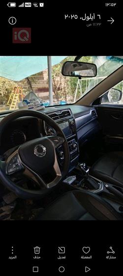 سانغ يونغ تيفولي